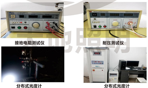R&D and production equipment