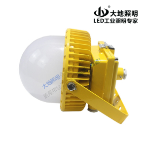 BFC8800i LED explosion-proof lamp