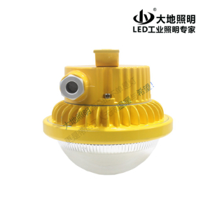 BFC8180B LED explosion light