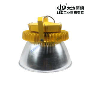 BFC8800-A LED explosion-proof lamp