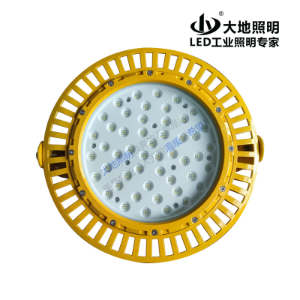 BFC8800A LED explosion-proof lamp