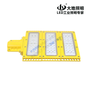 BFC8600-P LED explosion-proof street light