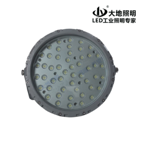 NFC9280 LED pan-light light