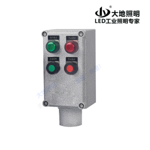 BLC explosion-proof operation column