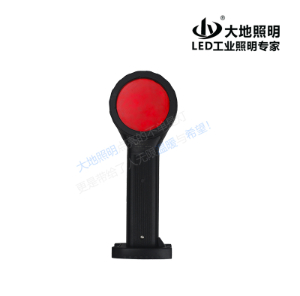 RW7120B double-sided position light