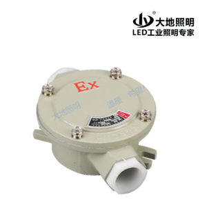 AH explosion-proof wiring box two-pass flat