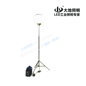 SFW7000S portable moon lamp
