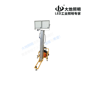 SFW7000E LED all-round mobile work light