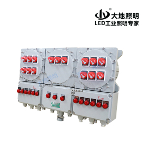 BXM (D)-Q-X-Z-K-L explosion-proof power distribution box